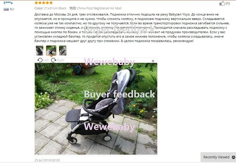 Аксессуары для колясок Yoya, подставка для ног, удлиняющая Подножка для babyzen yoyo babysing babytime vovo yuyu