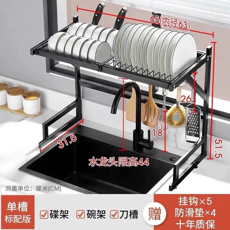 Черная раковина для раковины Нержавеющая сталь сушилка посуды обеденная тарелка