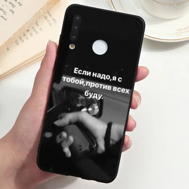 

Russian Quotes text Phone Case For Huawei honor Mate P 9 10 20 30 40 Pro 10i 7 8 a x Lite nova 5t