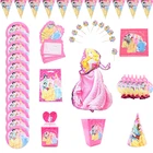 Одноразовая посуда в стиле Disney с изображением шестерых принцесс, Белоснежка, фотошар, украшение на день рождения, детский праздник