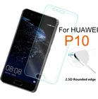 Закаленное стекло 9H для Huawei P10 5,1 