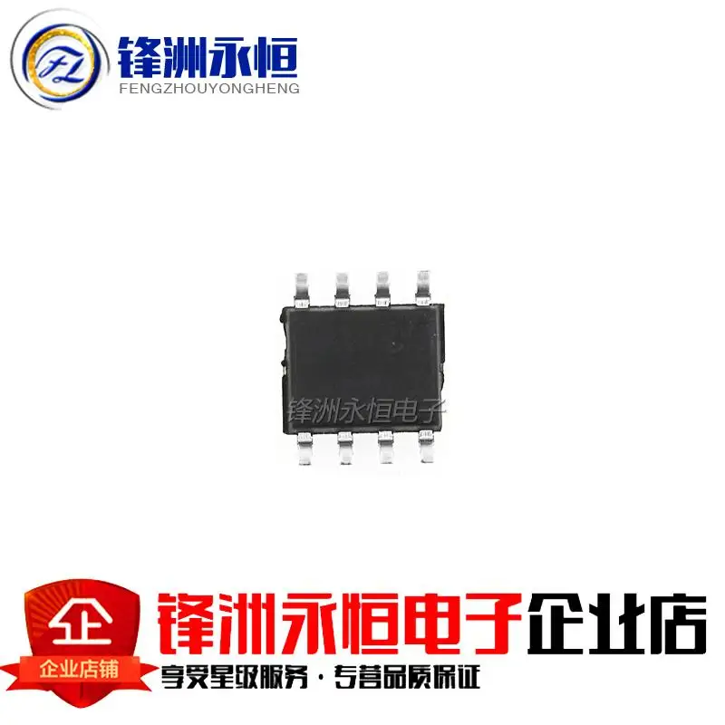 10 шт./лот EV1527 HS1527 RT1527 FP527 SOP-8 чип беспроводного декодера |