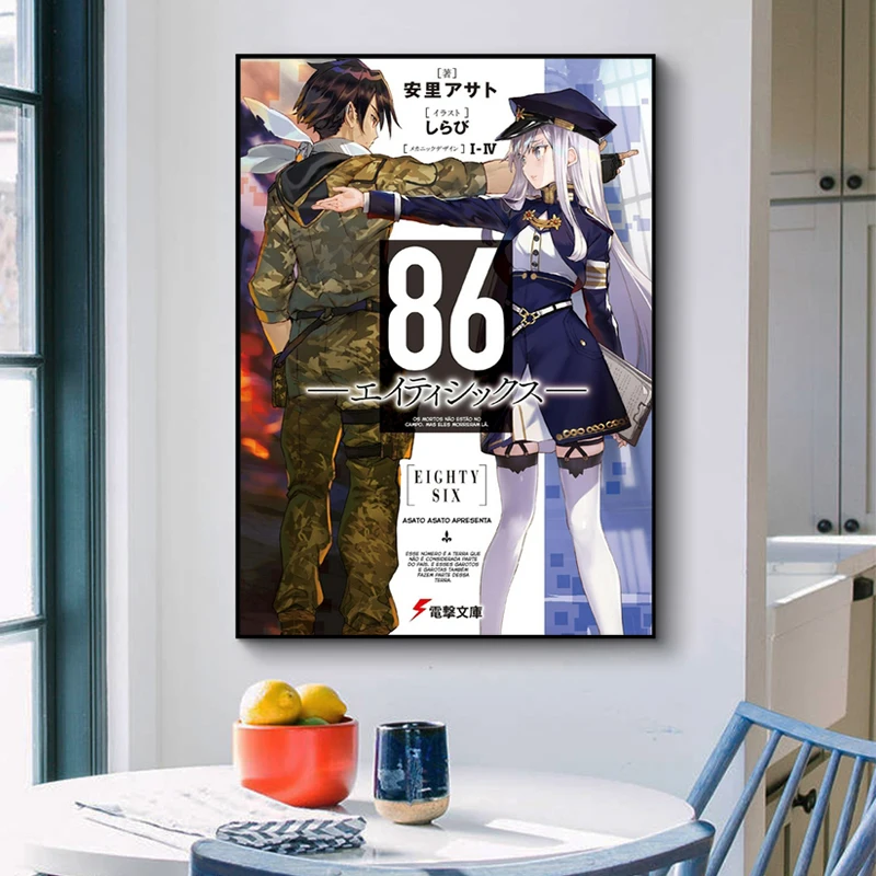 Фото Плакаты аниме 86 восемьдесят шесть 2021 ТВ-сериал из фильмов холщовые плакаты