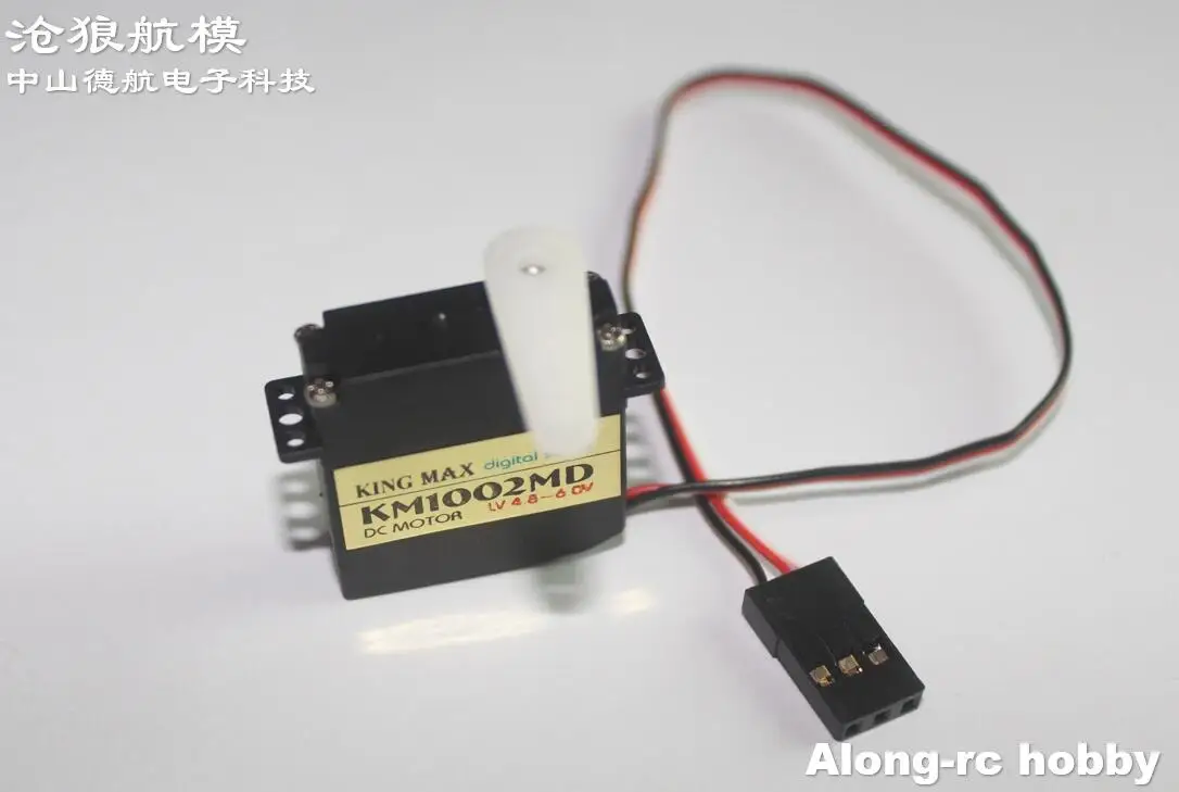 2 шт. 9g Kingmax KM1002MD 2 кг. См цифровые металлические шестерни для планера или фотовспышки F3P