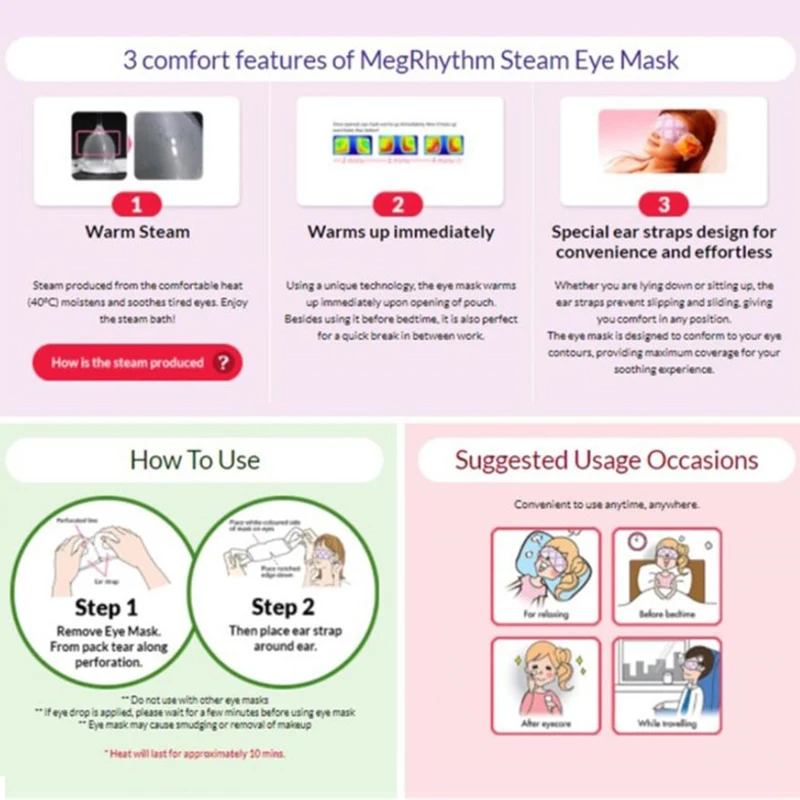 1 Pack Japan KAO Steam Eye Mask Relieve Fatigue Remove Dark Circle Bags Eliminate Puffy Wrinkles Anti Aging | Красота и здоровье