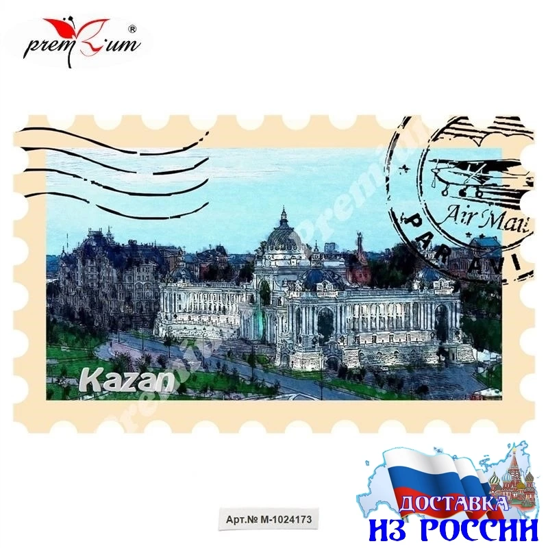 Где Купить Магнит В Казани