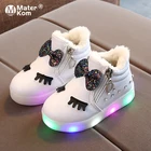 Кроссовки Детские светящиеся, Нескользящие, со светящейся подошвой, размер 21-30, туфли со светодиодной подсветкой