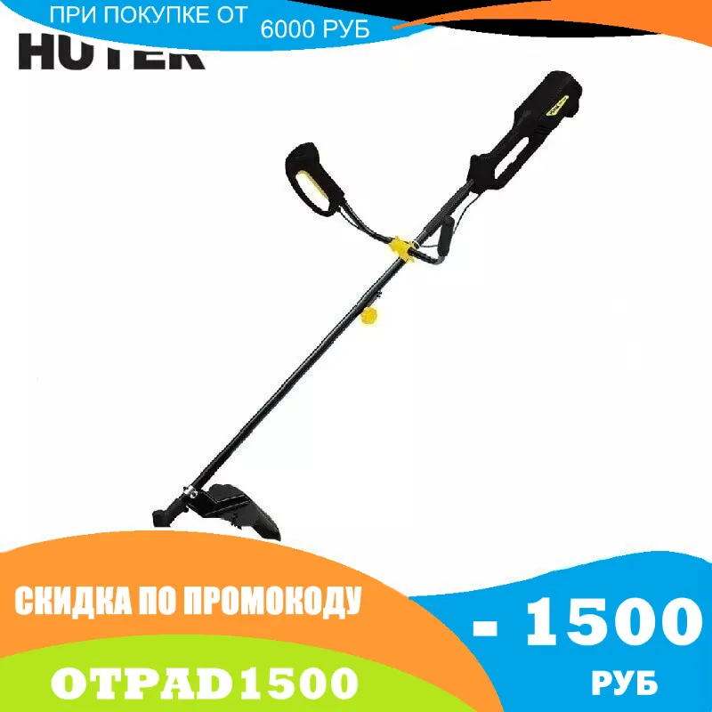 Электрический триммер Huter GET-1500B | Инструменты
