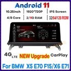 Автомобильный мультимедийный плеер 10,25 дюйма, 8 ядер, 8 + 128G, Android 11, gps-навигация, радио, стерео навигатор для BMW X5 E70 F15  X6 E71 F16 2007-2017