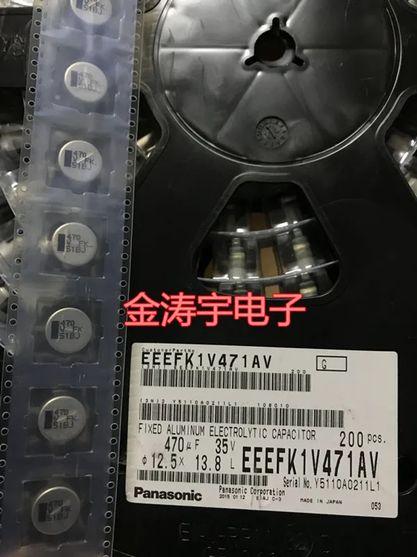 

EEEFK1V471AV 35v470uf 12.5 * 13.8 low-resistance SMD electrolytic capacitors full plate