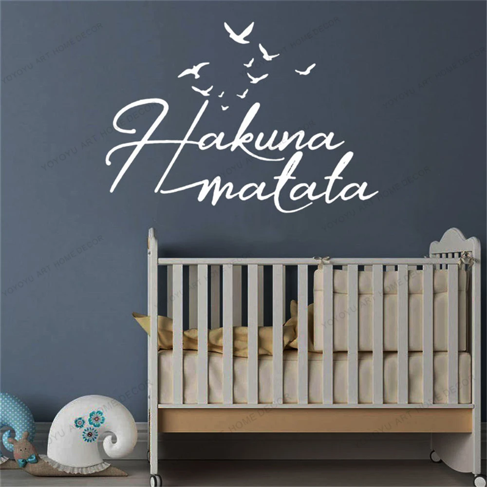 

Виниловые наклейки на стену Hakuna Matata, наклейка с цитатой «не волнуйтесь», художественная роспись, домашний декор для гостиной, съемные обои ...