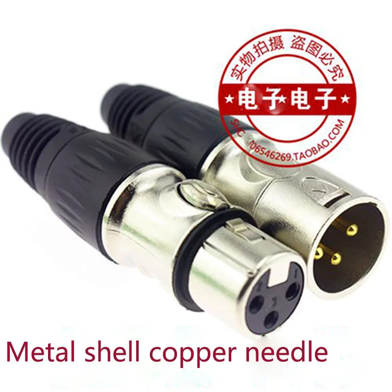 100 шт. Новый XLR медная игла Серебряный трехъядерный микрофон сбалансированная