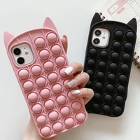 aertemisi soft silicone case cover for iphone 7 8 plus x xs xr 11 pro max se 2020 12 mini cat ears rainbow stress reliever