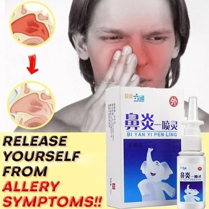 Q81B 20 мл китайский травяной назальный спрей для лечения хронического