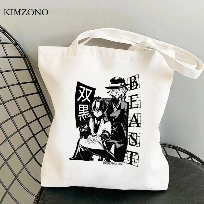 

Bungou Stray Dogs shopping bag reusable jute bag bolsas de tela cotton eco bag reusable foldable cloth sac cabas sacolas