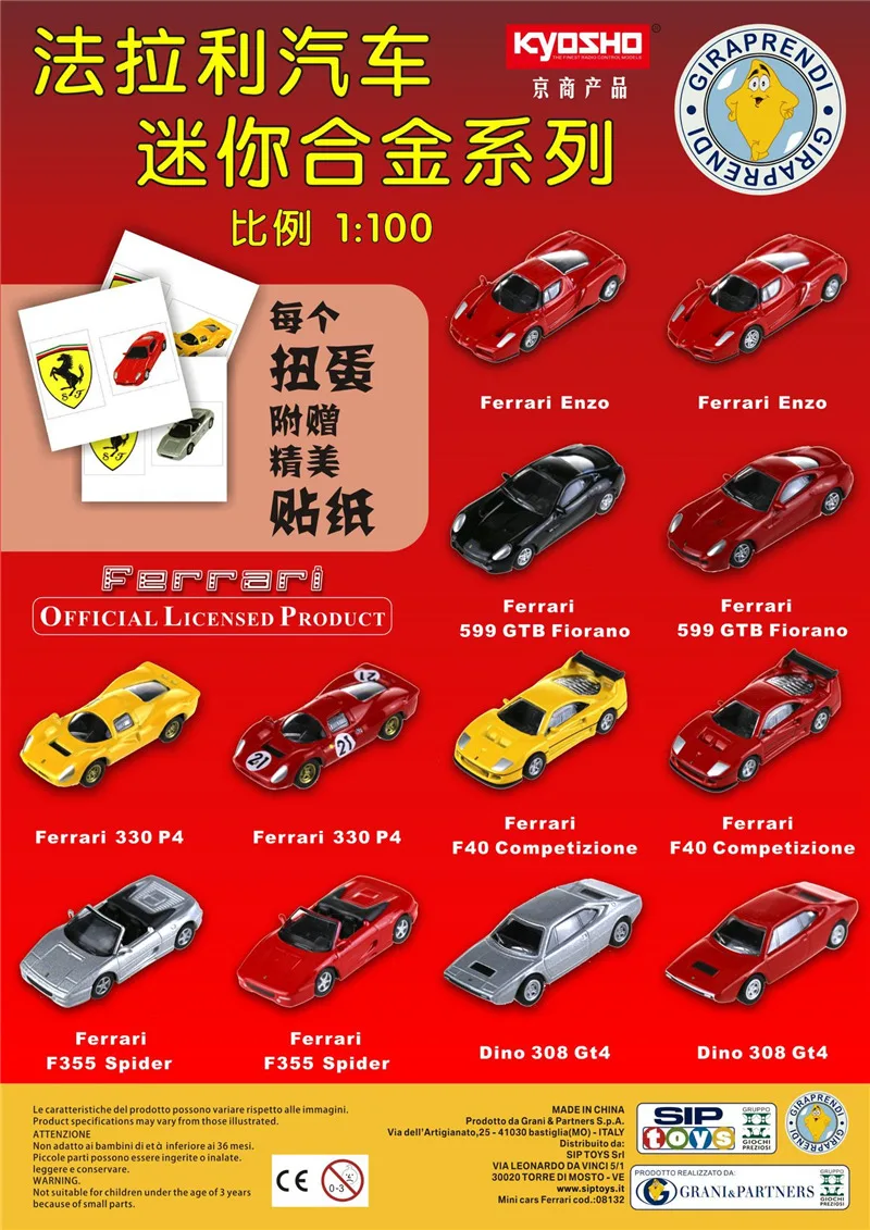 

KYOSHO 1:100 Ferrari F40 Enzo 330 P4 599 GTB Fiorano F355 Spider Dino 308 Gt4 alloy car model children capsule Toy gifts