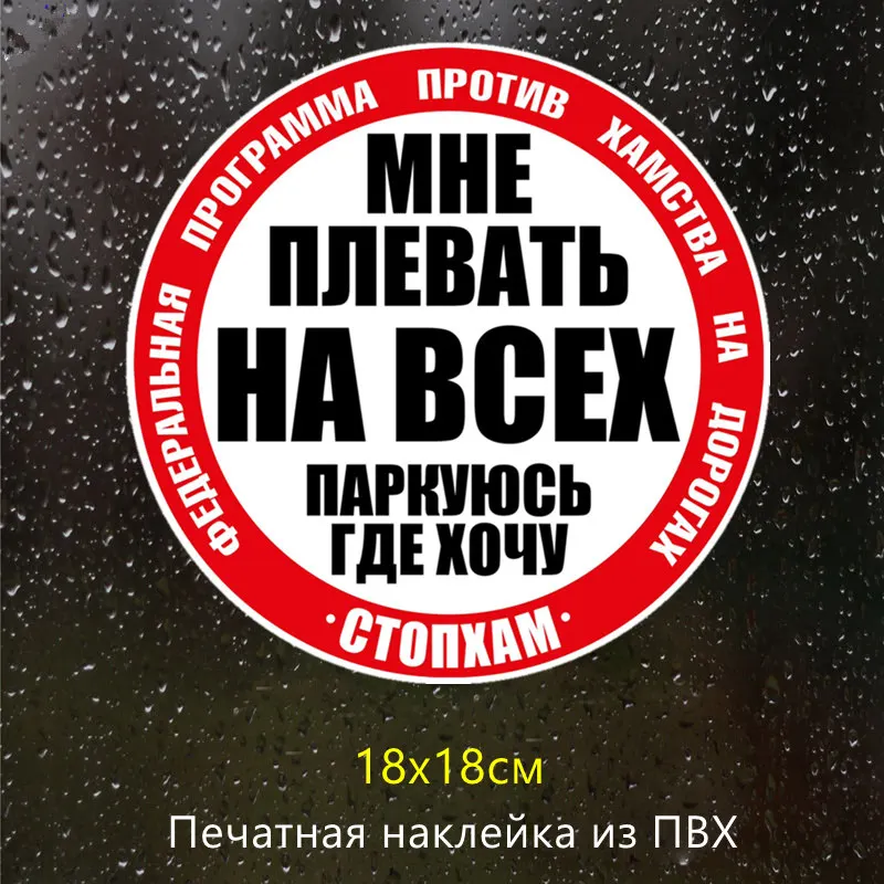 CS1187 PVC CK2640#23*18см наклейки на авто Слабоумие и отвага водонепроницаемые наклейки на машину наклейка для авто автонаклейка стикер этикеты наклейки стайлинга автомобилей - Название цвета: CS1187 PVC
