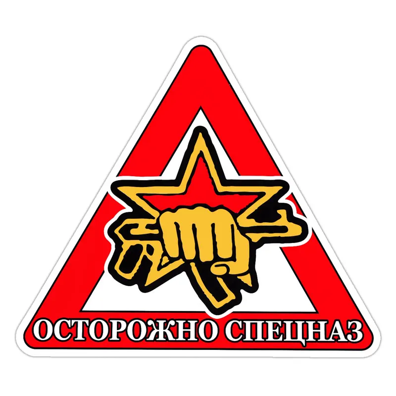 

Personalized Warning Car Sticker Vinyl Sunscreen Car Window Car Styling Accessories Decorative Waterproof PVC 15cmx15cm