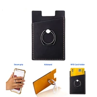 new mobile phone card holder with card pocket adhesive sticker leather back card pocket 2 in 1 mobile phone finger ring stand