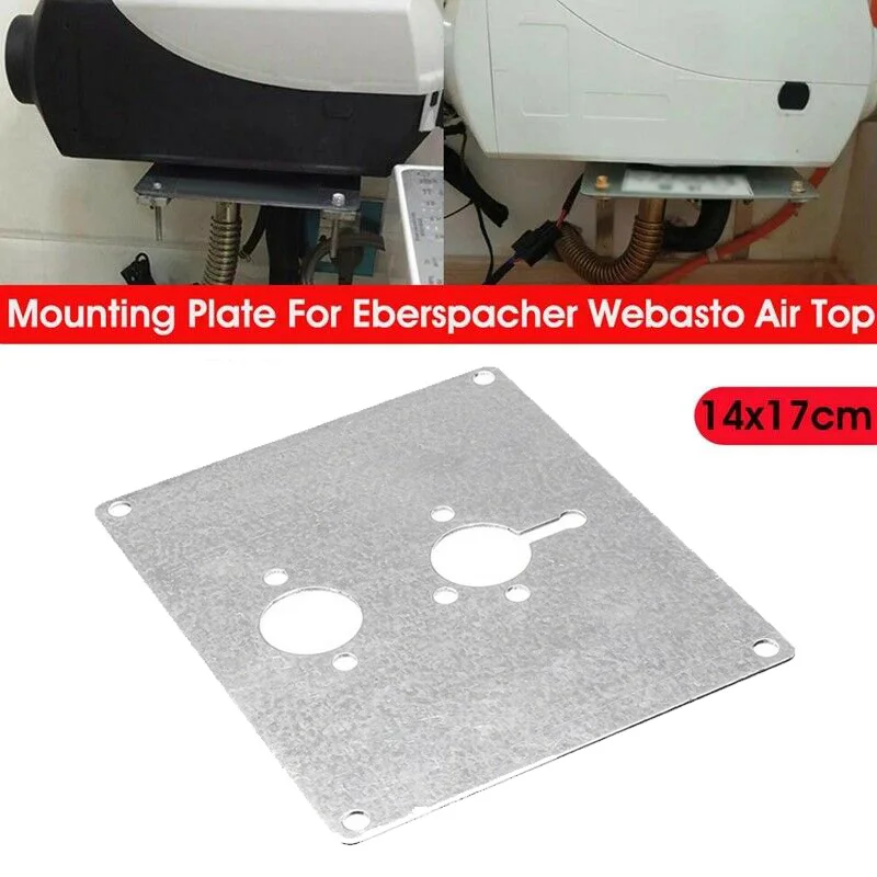 Нагревательная основа для автомобиля|Детали обогревателя| |