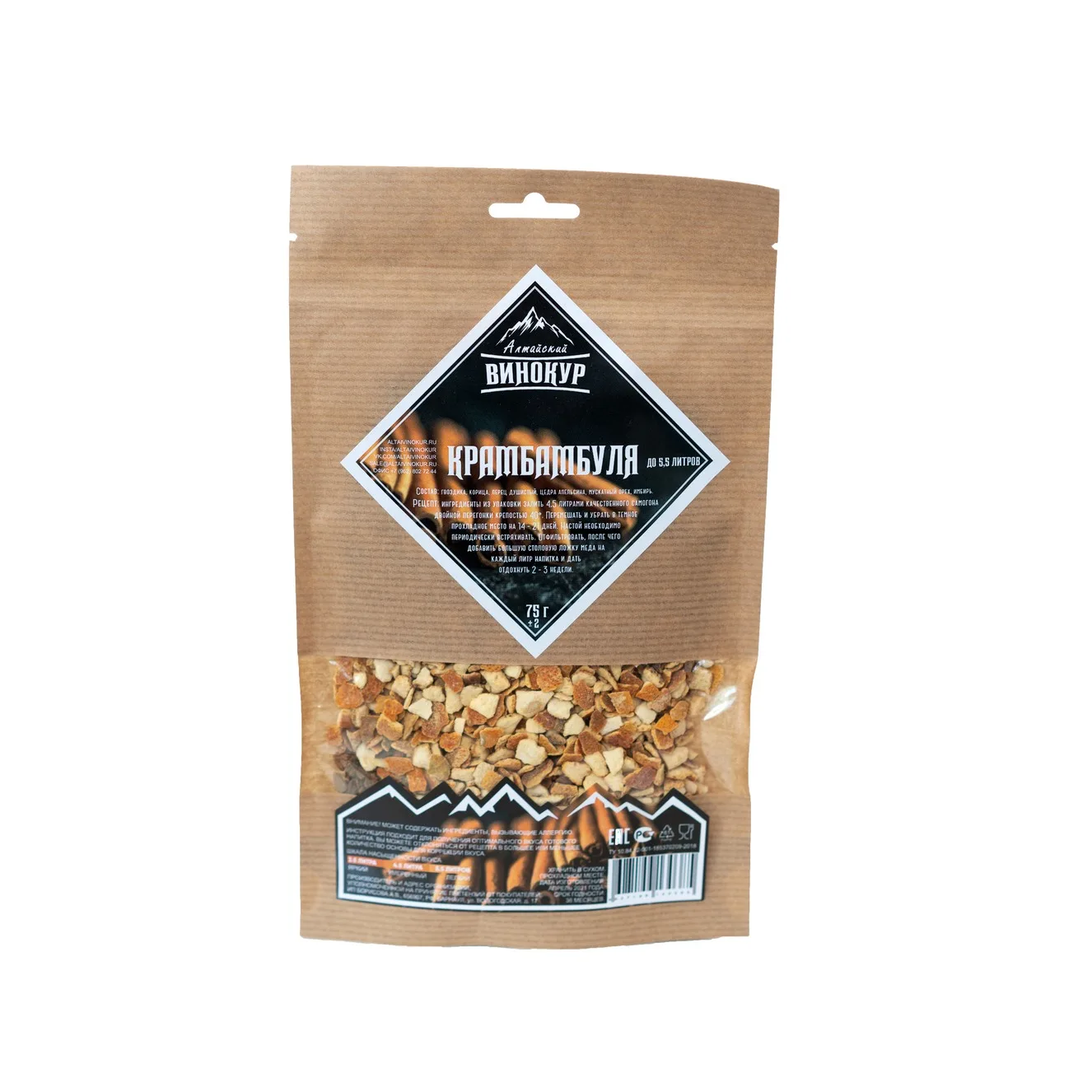 Алтайский Винокур Купить Оптом