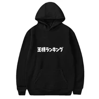 japan anime ranking of kings hoodie sweatshirt women pullover men daily casual hoodies clothes fashion streetwear
