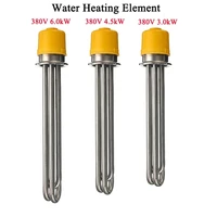 2three clampod64 380v 3 04 56kw stainless steel electrical heating element immersion water heater 60280300 mm all ss304