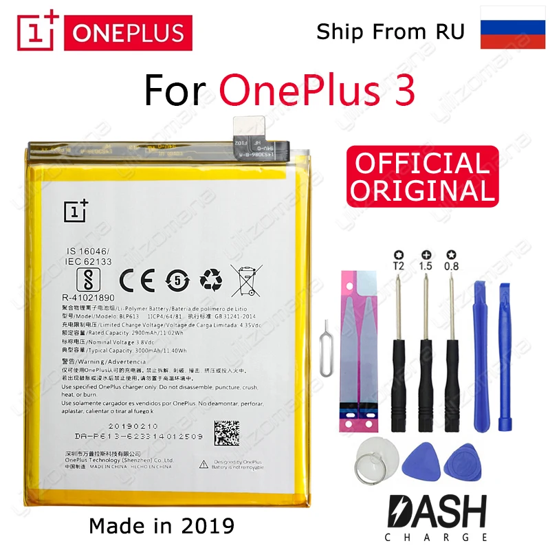 For OnePlus 3 ONE PLUS аккумулятор для телефона BLP633 для OnePlus 1+ 3T 3 5T 2 1 BLP571 BLP597 BLP613 BLP637 Сменные Аккумуляторы Бесплатные инструменты - Цвет: For OnePlus 3