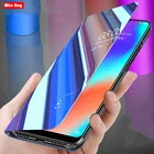 Чехол для Samsung Galaxy A5 2017 A520 A3 A7 2017 A6 A8 Plus A9 2018 A6S A8S, роскошный зеркальный умный кожаный флип-чехол, чехол-подставка