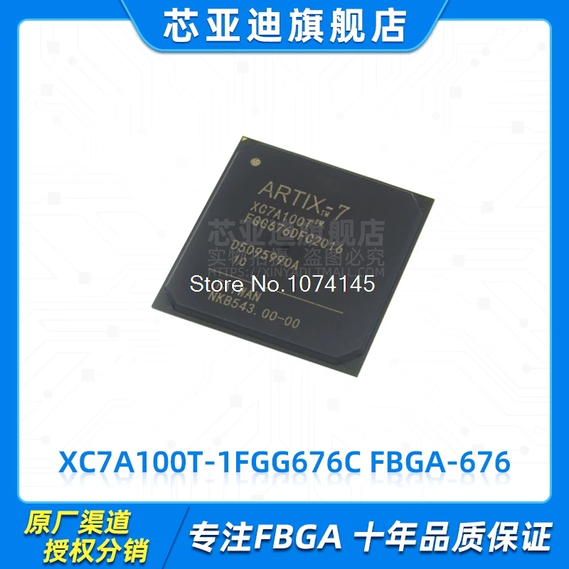 

XC7A100T-1FGG676C FBGA-676 FPGA