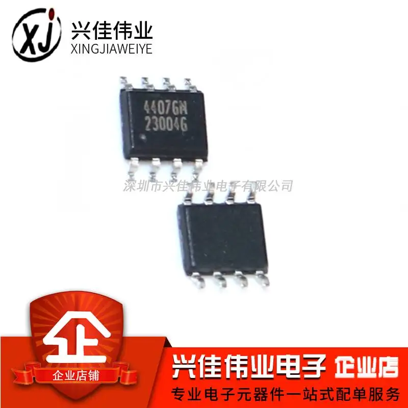 

AP4407GM SOP-8 AP4407