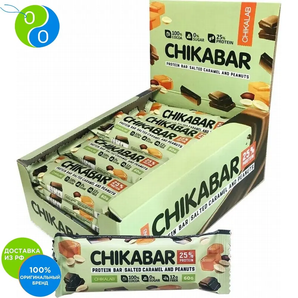 Батончик глазированный с начинкой Арахис CHIKALAB 60г по 20шт | Продукты