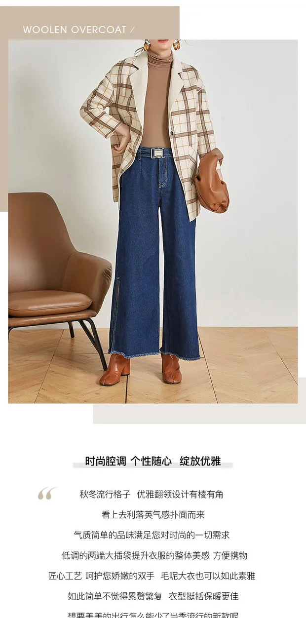 

JCHB 2021 over double-sided Te season that turn womens winter coat plaid wool coat Counter the rate up yuan