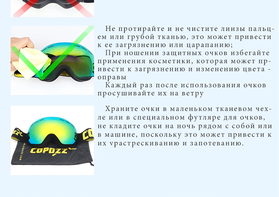 COPOZZ детские лыжные очки маленького размера для детей двойные UV400 противотуманные маски очки лыжные очки для девочек и мальчиков сноуборд очки GOG-243
