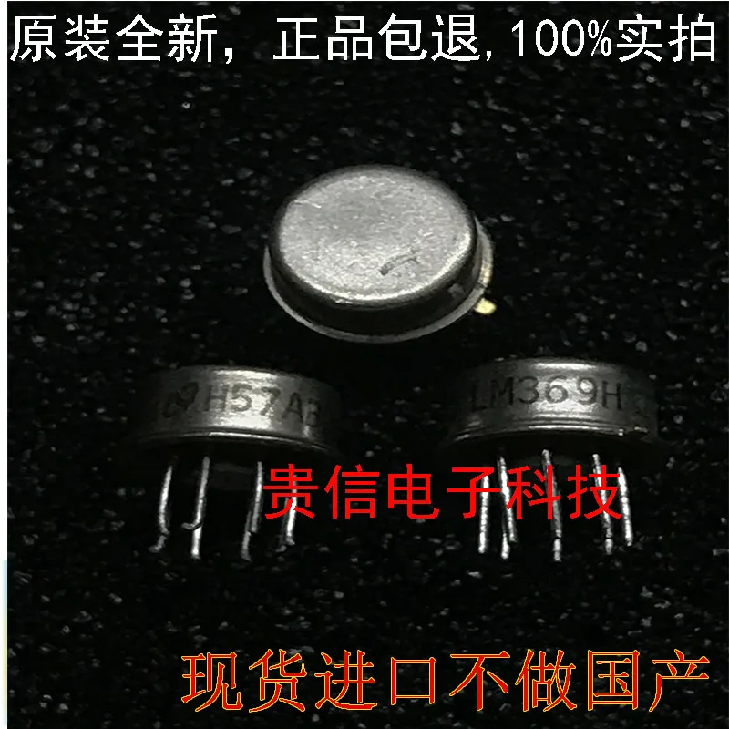 

freeshipping LM369H LM369BH Second-Hand