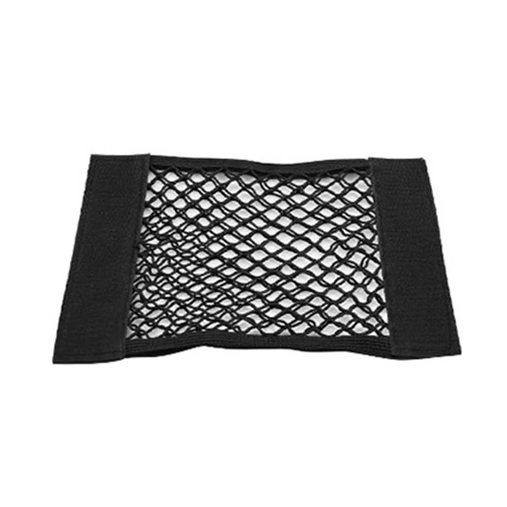 Черная сетка на заднее сиденье автомобиля эластичная шнурке Волшебная наклейка
