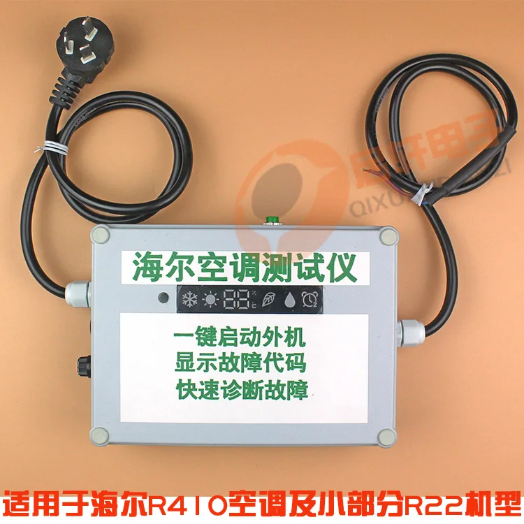 Инверторный детектор кондиционера инструмент для проверки и обслуживания