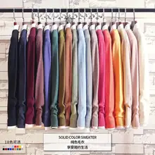 18 цветов кашемировые свитера мужские пуловеры осенне-зимняя одежда hombre pull homme hiver man свитера trui heren roupas мужской свитер