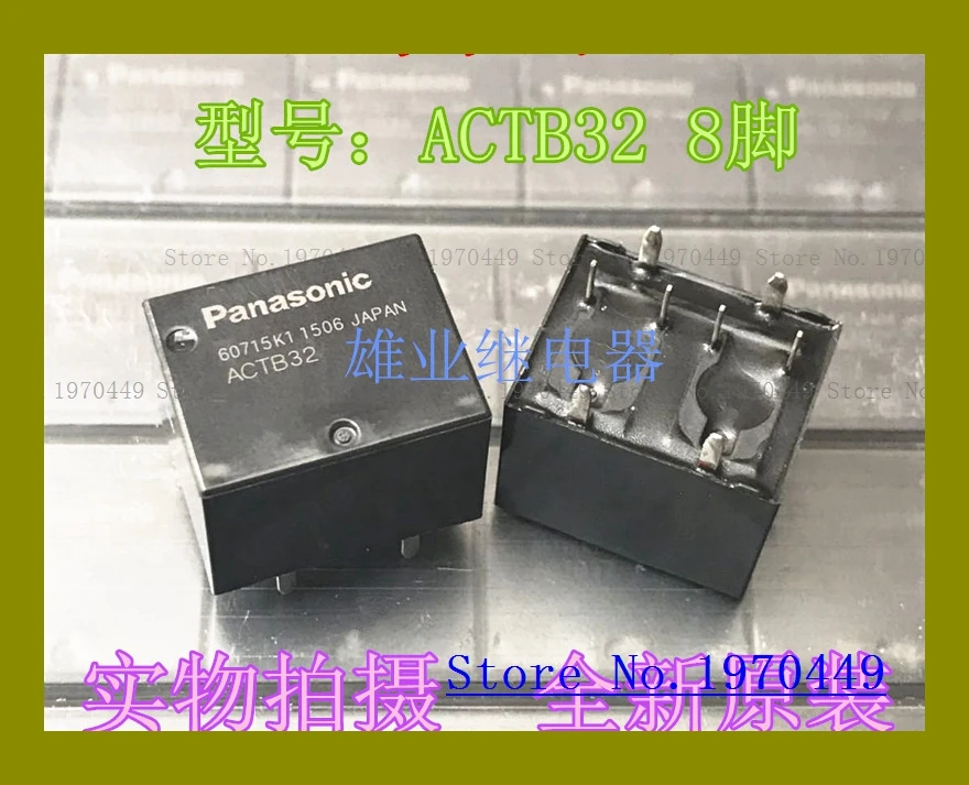 

ACTB32 8 TB2-160