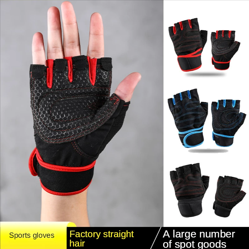 Weightlifting Men/Women Half Finger Gloves Gym Workout Training Bodybuilding Gloves Dumbbell Fitness Half Finger Hand Protector