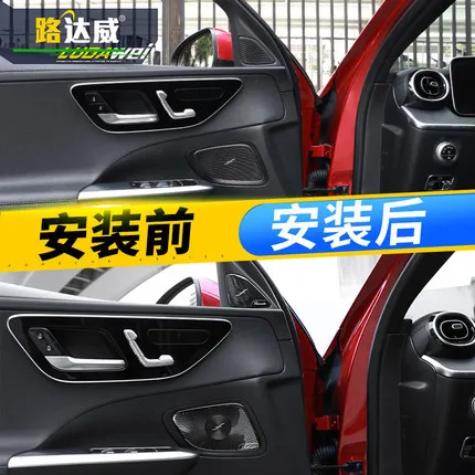 Аксессуары для Mercedes Benz W206 2022 + крышка автомобильной двери аудио динамика панели