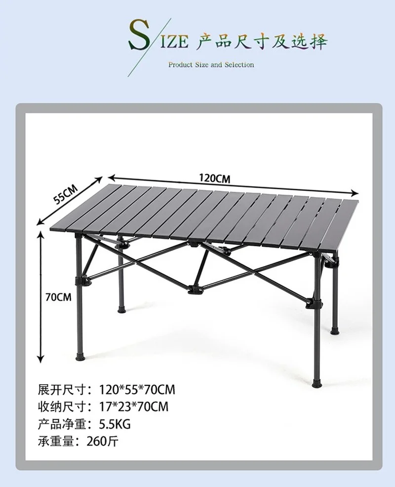 Настольный складной стол для активного отдыха и пикника на свежем воздухе.