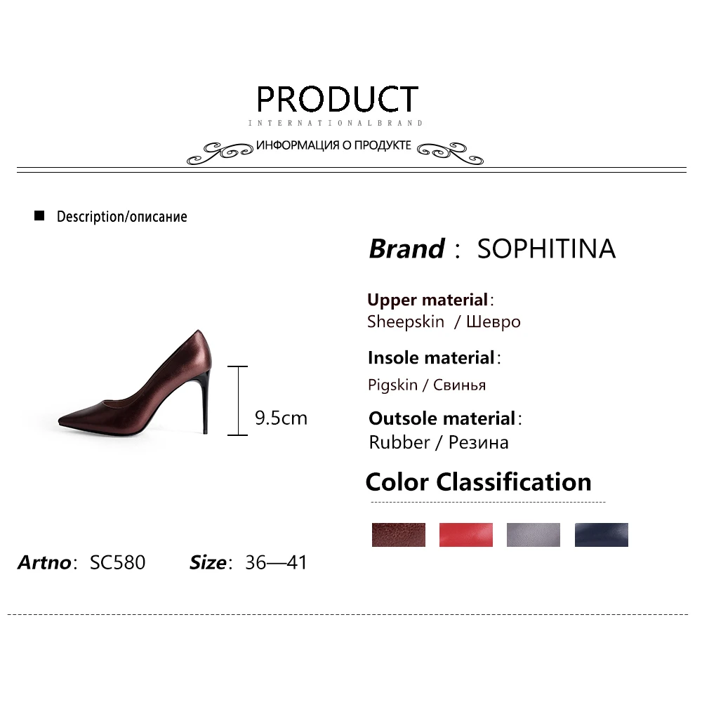 SOPHITINA из натуральной кожи на высоком тонком каблуке женские туфли лодочки сапоги