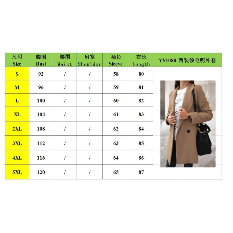 

Female Suit Solid Color Long Sleeve Double Row Button Multicolor Double breasted Collar Woolen Coat For Women Autumn And Winter