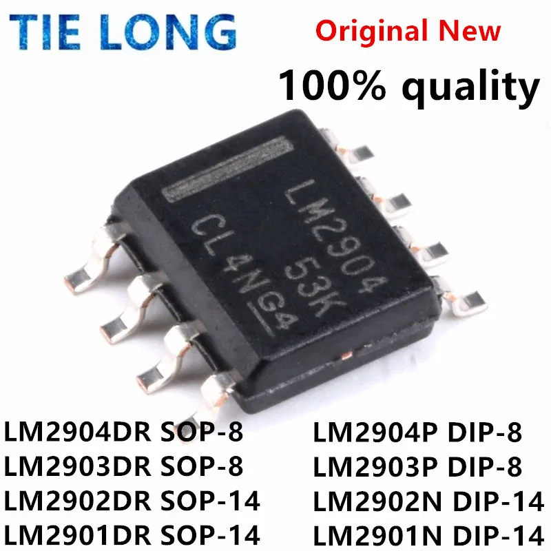 10 шт. LM2904DR SOP-8 LM2904 SOP LM2903DR LM2903 LM2902DR SOP-14 LM2902 LM2901DR LM2901 LM2904P LM2903P LM2902N LM2901N DIP-8 IC
