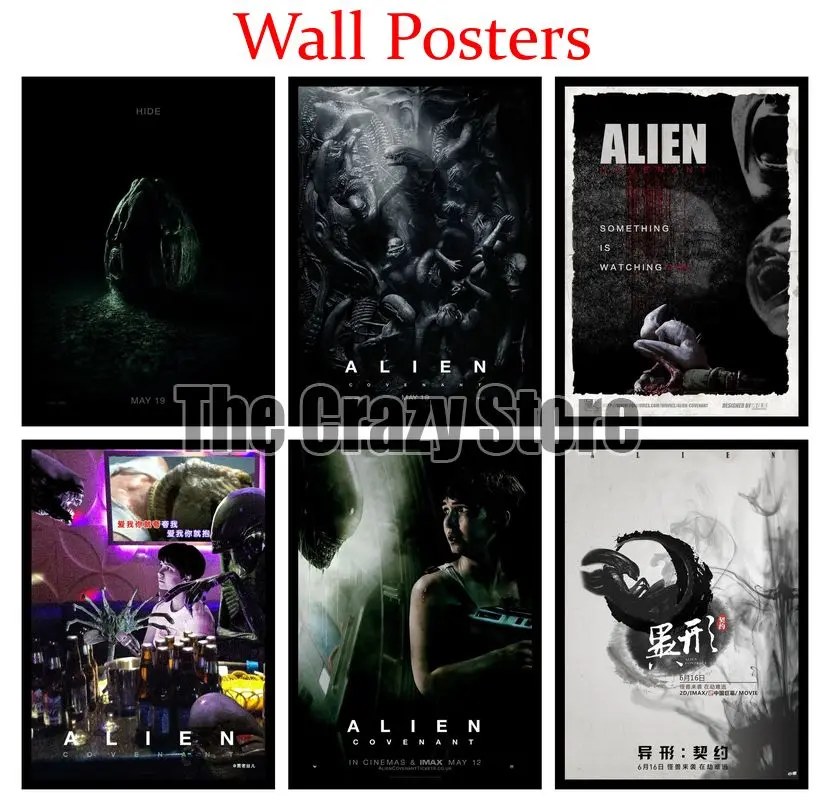 Классическая белая крафт бумага Alien Alliance картина фотография стены для домашнего
