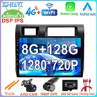 Беспроводной Автомобильный плеер Carplay и Android для Toyota Land Cruiser LC Серии 70 2007-2020, автомобильный видеоплеер с GPS-навигацией, мультимедиа, Wi-Fi