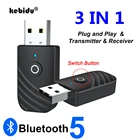 3,5 мм AUX Bluetooth аудиоприемник передатчик 3 в 1 USB Bluetooth 5,0 адаптер беспроводной ключ адаптер для автомобиля ТВ динамик