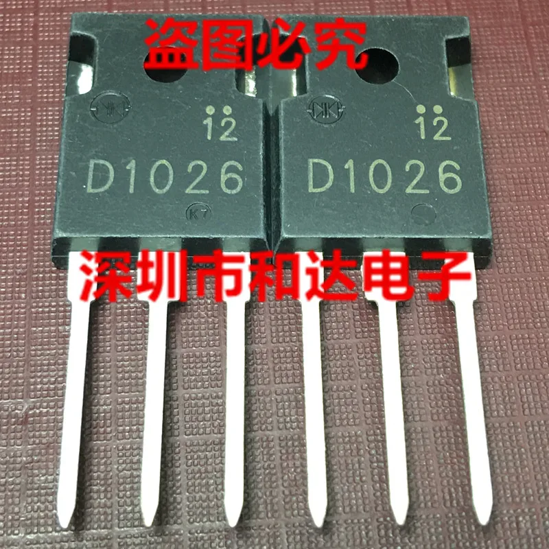 2SD1026 D1026-247 100V 15A | Обустройство дома