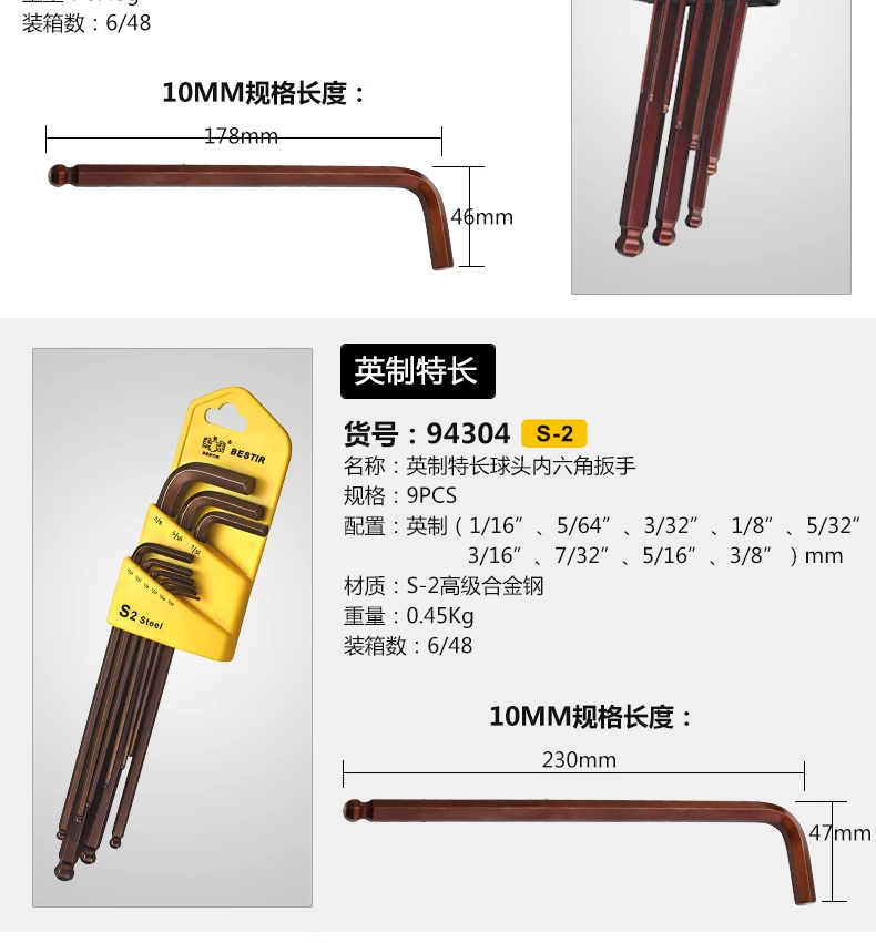 

Hex Key Wrench Set 9pcs Long Arm Ball End Socket Head Metric Alloy Steel Wrench Universal Hand Tool Kits Hexagon Spanner QHTITEC